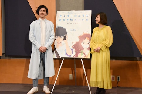 左から市川染五郎、杉咲花。