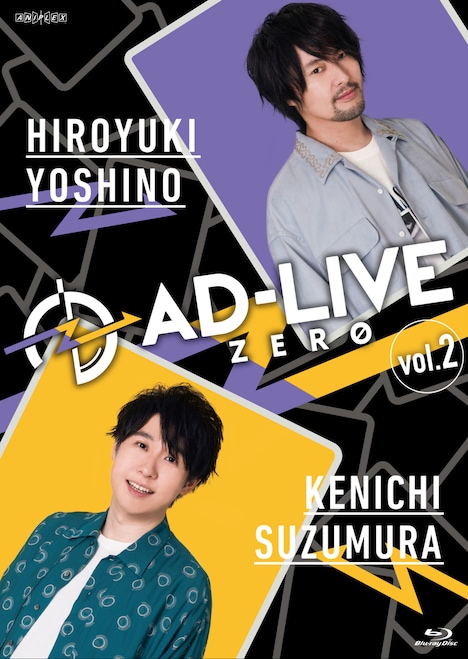 「AD-LIVE ZERO」Blu-ray&DVD第2巻ジャケット