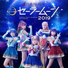 乃木坂46版「セラミュー」4月にBlu-ray / DVD発売