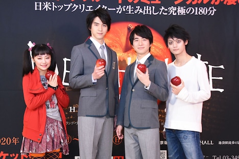 左から吉柳咲良、甲斐翔真、村井良大、高橋颯。