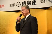 「明治座 三月花形歌舞伎」製作発表より、明治座の三田芳裕代表。