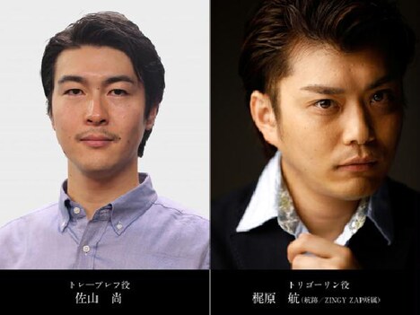 左から佐山尚、梶原航。