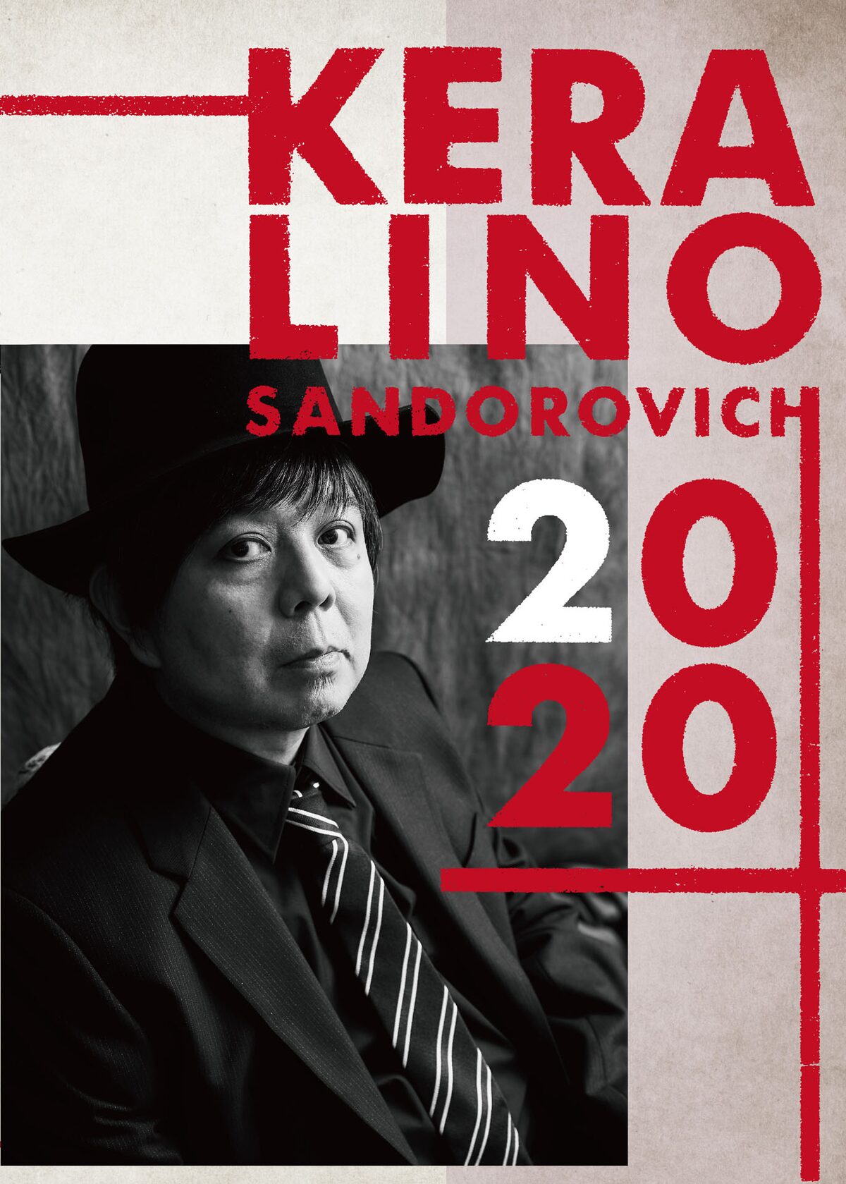 Kera作品のラインナップ発表 Kera 古田新太 新企画や新ユニット公演も ステージナタリー