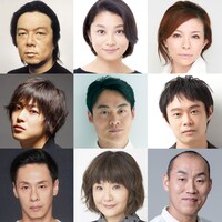 “KERA×古田新太”新企画 新作公演の出演者。