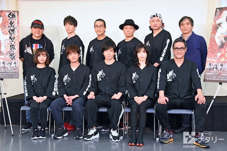 後列左から、いのうえひでのり、早乙女友貴、粟根まこと、三宅弘城、山内圭哉、中島かずき。前列左から藤原さくら、中山優馬、生田斗真、りょう、橋本さとし。