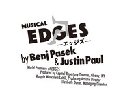 シーエイティプロデュース「ミュージカル『EDGES －エッジズ－』By Benj Pasek & Justin Paul」ロゴ