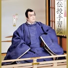 片岡仁左衛門が憂いある表情浮かべた菅丞相に、「菅原伝授手習鑑」ポスター公開