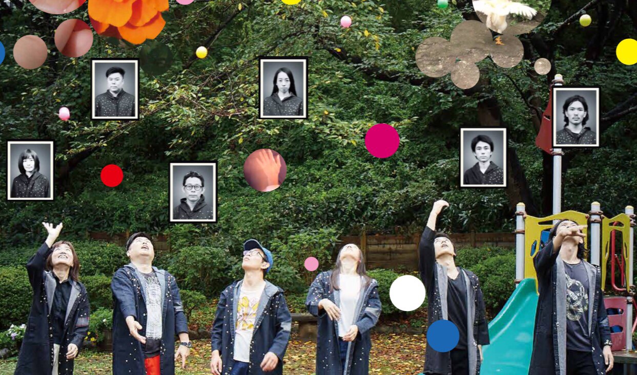 ミクニヤナイハラプロジェクト「はじおわ」で描く“初めて”の生、“やり直し”の死