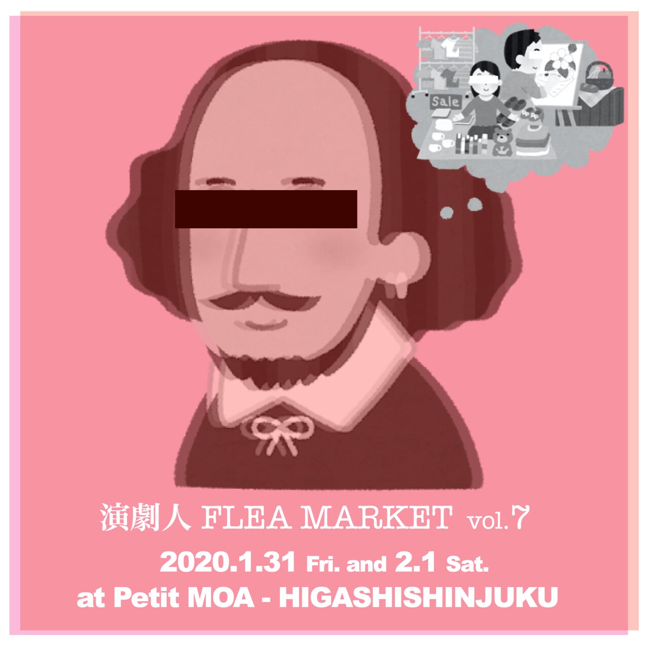 ハセガワアユムがオーガナイズする「演劇人フリマ」東京・PetitMOAで開催