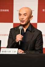 勅使川原三郎