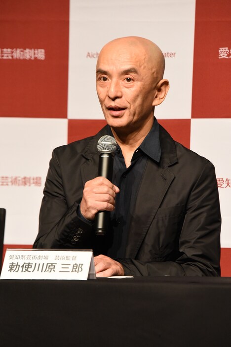 勅使川原三郎
