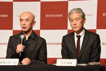 左から勅使川原三郎、丹羽康雄館長。