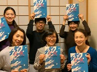 東京タンバリン わのわ「花筏」カンパニー