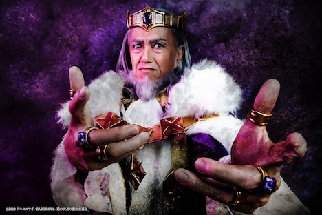 石坂勇扮するオルトクレイ。