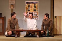 桂米朝五年祭記念「『喜劇 なにわ夫婦八景』米朝・絹子とおもろい弟子たち」より。(c)松竹