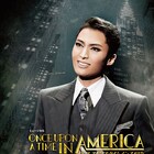 宝塚雪組「ONCE UPON~」東京宝塚劇場千秋楽公演のライブ中継決定