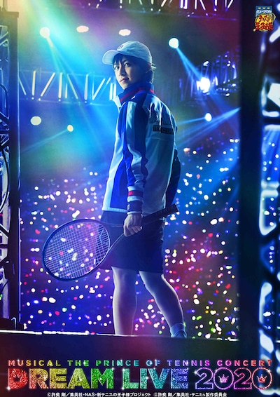「ミュージカル『テニスの王子様』コンサート Dream Live 2020」キービジュアル