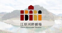 江原河畔劇場ビジュアル