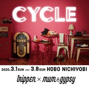 trippen×マームとジプシー「CYCLE」ビジュアル