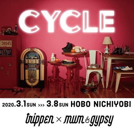 trippen×マームとジプシー「CYCLE」ビジュアル