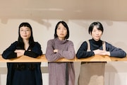 はらぺこ満月 4品目「さんかくまる」出演者
