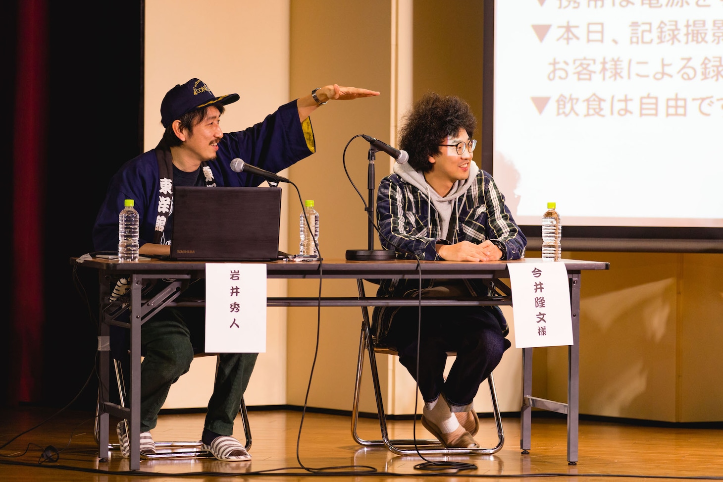 岩井秀人（WARE）プロデュース「いきなり本読み！」より。