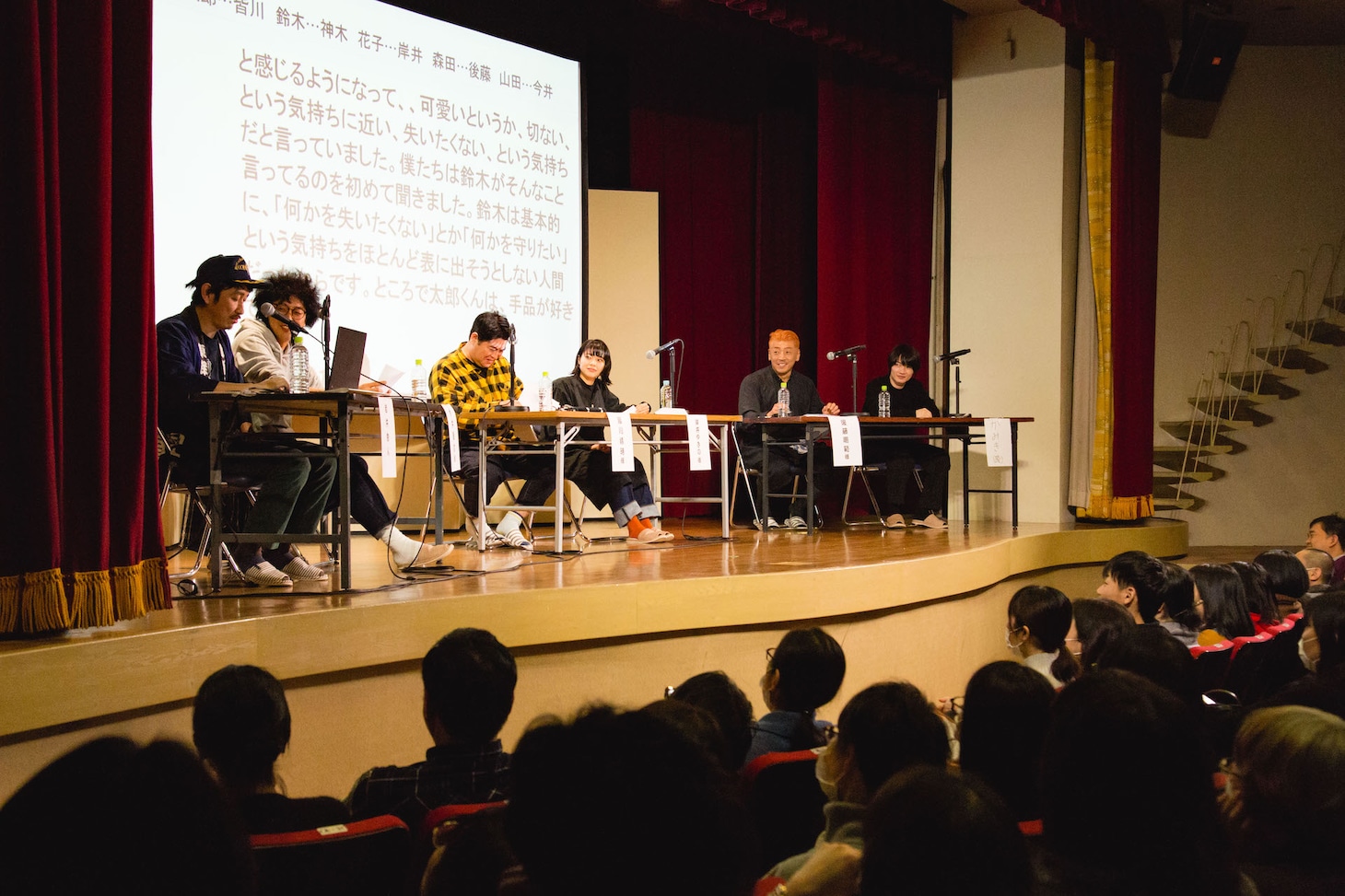 岩井秀人（WARE）プロデュース「いきなり本読み！」より。