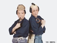 「東海道中膝栗毛 歌舞伎座捕物帖」ビジュアル。（撮影：齋藤芳弘）