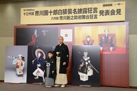 背景には上田義彦、操上和美、篠山紀信、半沢健の撮影によるパネルが設置された。