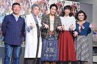 左から鄭義信、段田安則、桐山照史、柄本時生、八嶋智人。