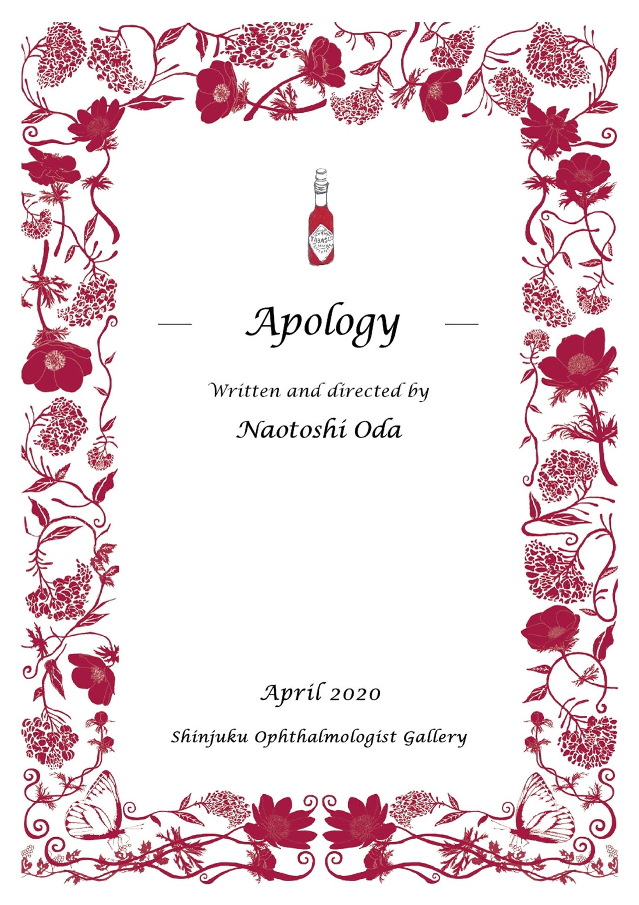 “よく生きる”とは何か？小田尚稔が作・演出手がける一人芝居「凡人の言い訳」