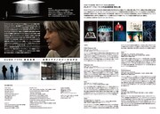 映画「DUMB TYPE 高谷史郎―自然とテクノロジーのはざま」チラシ裏