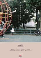 CBGKシブゲキ!! presents「春母夏母秋母冬母」チラシ表