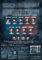 「アルキメデスの大戦」ビジュアル