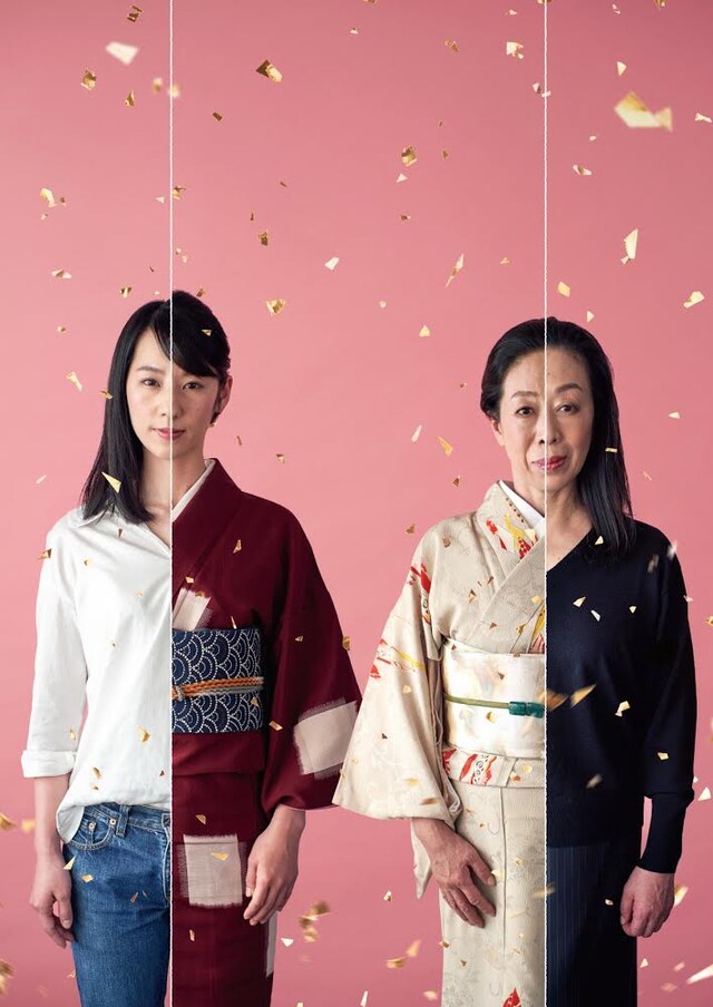 iaku「あたしら葉桜」ビジュアル