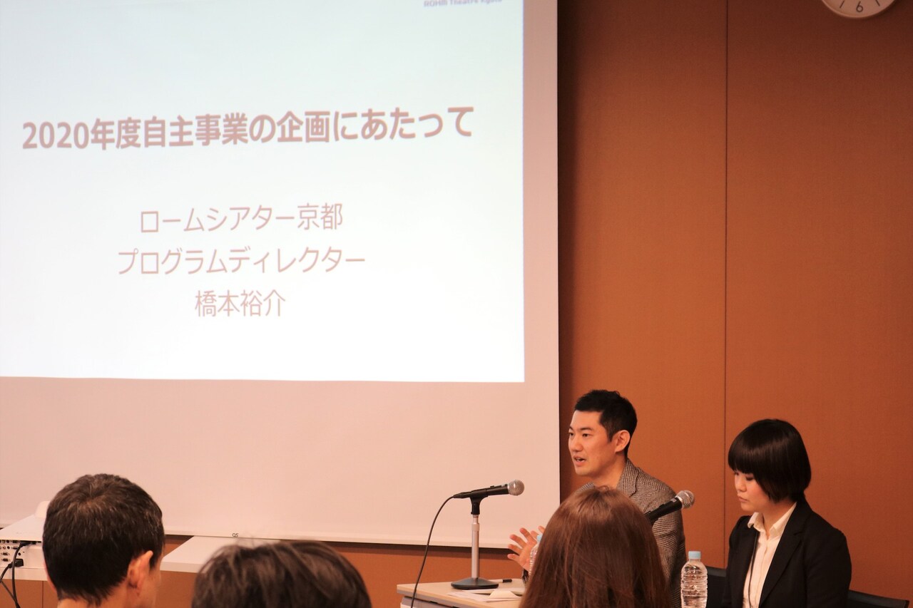 ロームシアター京都が2020年度自主事業ラインナップを発表