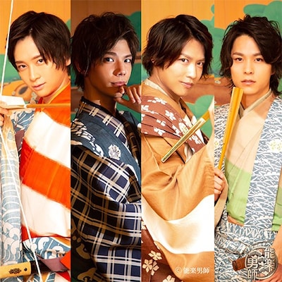 狂言公演「能楽男師～鴈礫・附子～」ビジュアル