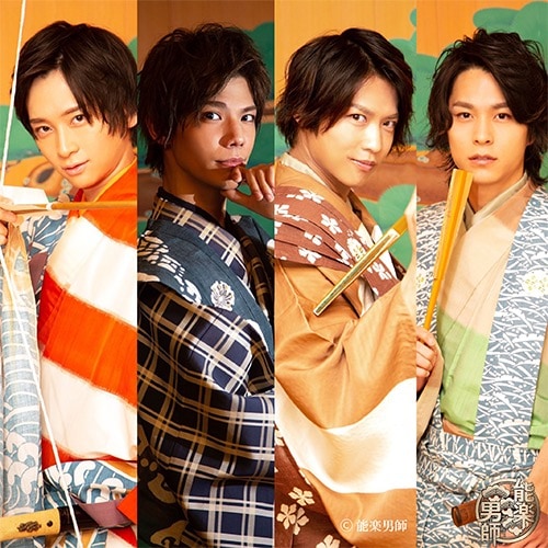 狂言公演「能楽男師～鴈礫・附子～」ビジュアル