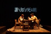 劇団た組 第20回目公演「誰にも知られず死ぬ朝」より。