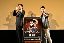「J-WAVE J-me SPECIAL PREVIEW『シラノ・ド・ベルジュラック』」より。左からサッシャ、中井智彦。（提供：松竹）