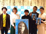 「ふじのくに→せかい演劇祭2020」プレス発表会の様子。左から若林康人、ホナガヨウコ、宮城聰、奥野晃士、たきいみき。
