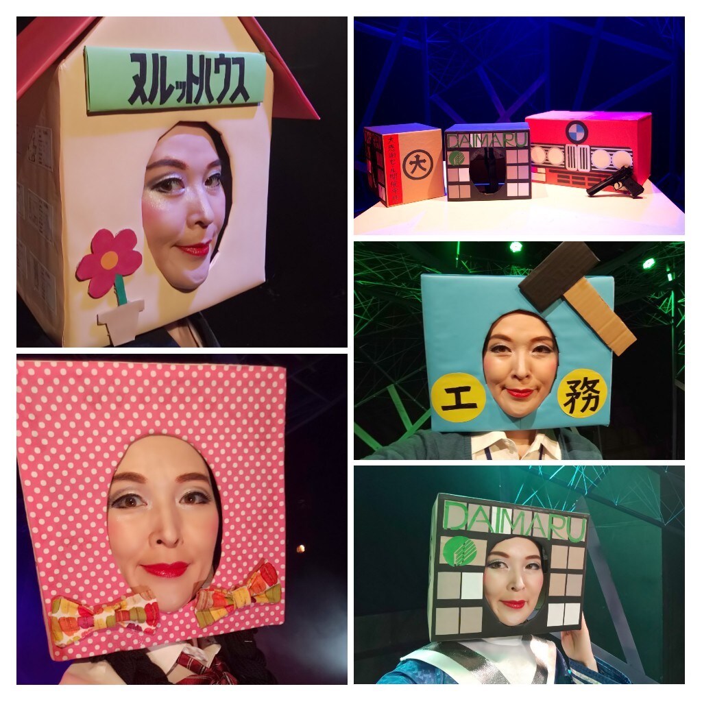 Theatre劇団子「人騒がせなコスモ展」で二人芝居上演、衣装・小道具の展示も