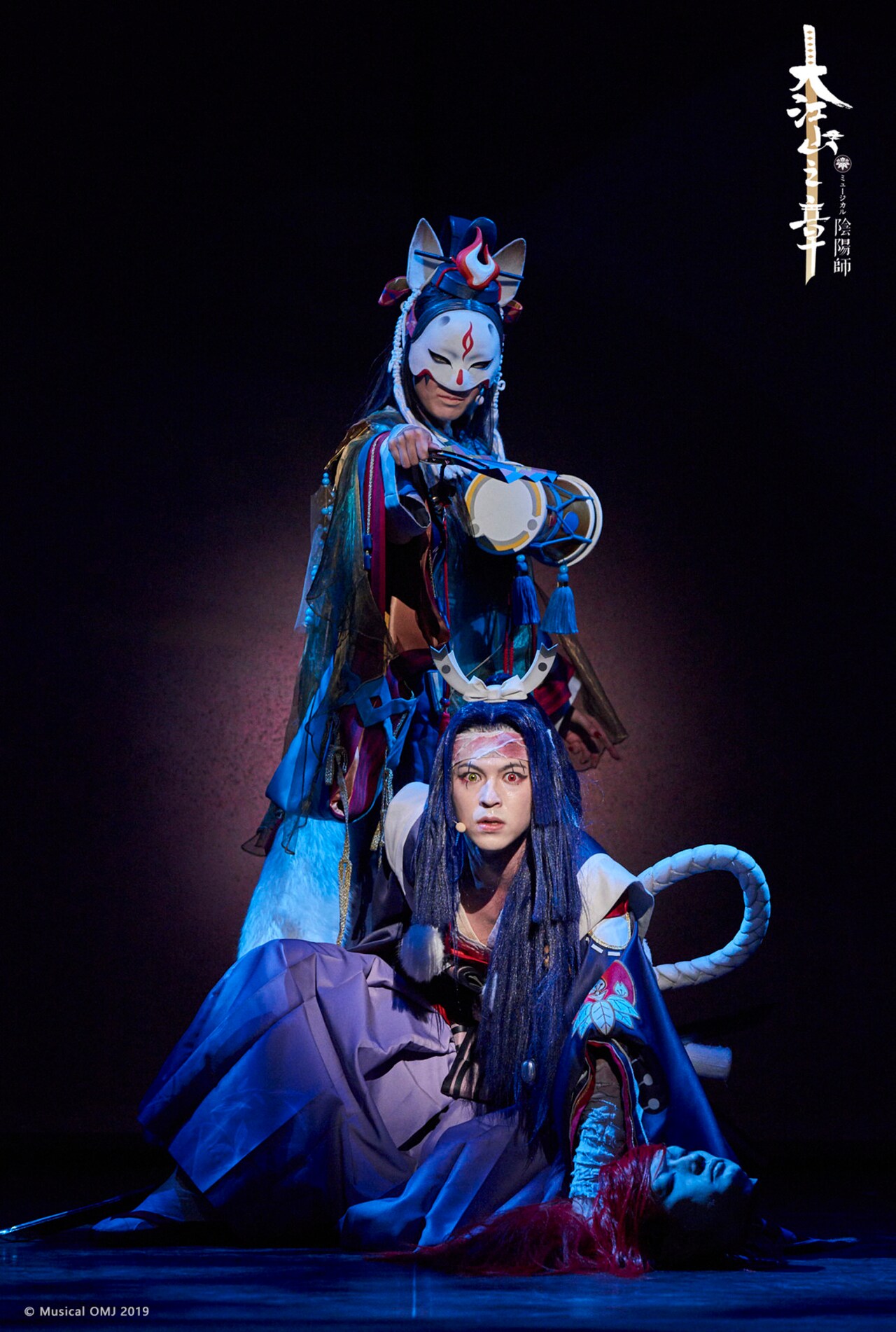 ーオフショ ミュージカル 陰陽師 大江山編 Hmv Books Online 1号店 ツアーオフ Justaddstudents Com