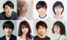 上段左から高橋一生、酒井若菜、千葉雄大、芳根京子、下段左から林遣都、有村架純、風間俊介、松岡茉優。