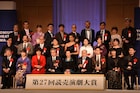 第27回読売演劇大賞受賞の橋爪功「誇らしいような、ドキドキした気持ち」