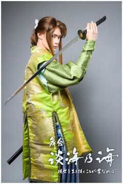 なろう小説を原作にした 戦国サバイバル 淡海乃海 主演は古畑恵介 コメントあり ステージナタリー なろう小説を原作にした 戦国サバイバル 淡海乃海 主演は古畑恵介 コメントあり ステージナタリー