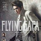 TBSラジオ「FLYING SAPA」特別番組に真風涼帆、星風まどか、芹香斗亜