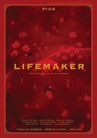 ピウス企画「ライフメイカー」チラシ表