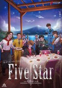 ラウドヒル計画 エイトビート STAGE3.01「FIVE STAR」チラシ表（イメージイラスト：yazwo）