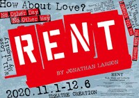 ミュージカル「RENT」チラシ表
